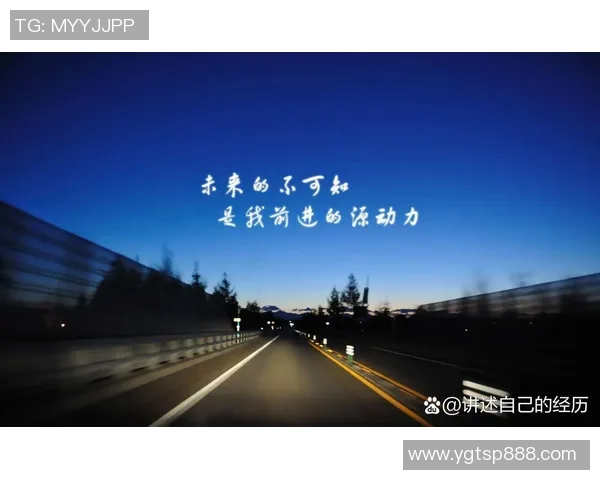 乒乓球场上的奋斗与梦想：周磊深度对话分享人生故事